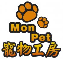 Mon Pet 寵物工房
