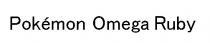 Pokemon Omega Ruby