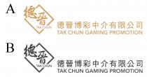 TAK CHUN TAK CHUN GAMING PROMOTION 德晉 德晉博彩中介有限公司