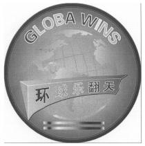 GLOBA WINS 环球乐翻天