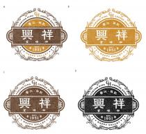 CH CHEUNG HING COFFEE SHOP EST. 1951 HAPPY VALLEY 香江 茶記 祥興咖啡室