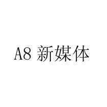 A8 新媒体