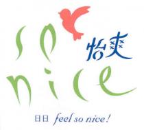 so nice feel so nice! 怡爽 日日