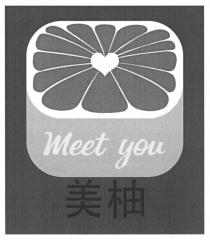 Meet you 美柚