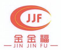 JJF JIN JIN FU 金金福