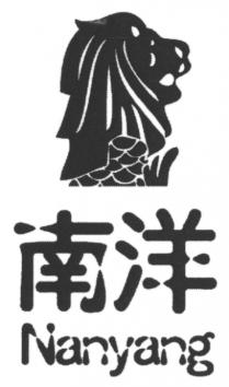 Nanyang 南洋