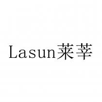 Lasun 莱莘
