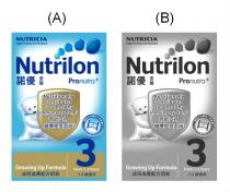NUTRICIA Expert in Early-Life Nutrition Nutrilon Pronutra+ Nutritionally contributes to a healthy immune system# Supports brain development Growing Up Formula 3 From 1-3 Years 諾優 金版 有助支持 健康免疫系統# 有助支持腦部正常發展 幼兒成長配方奶粉 1-3歲適用