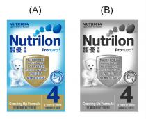 NUTRICIA Expert in Early-Life Nutrition Nutrilon Pronutra+ Nutritionally contributes to a healthy immune system# Supports brain development Growing Up Formula 4 3 Years or above 諾優 金版 有助支持 健康免疫系統# 有助支持腦部正常發展 兒童成長配方奶粉 3歲或以上適用
