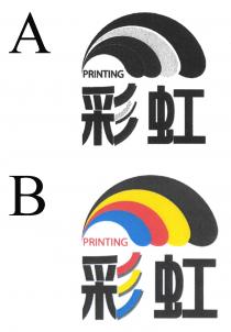 PRINTING 彩虹