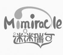 Mimiracle 迷迷瑞可