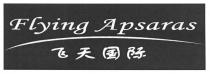 Flying Apsaras 飞天国际