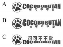 COCOBUBUTAN 可可不不堂