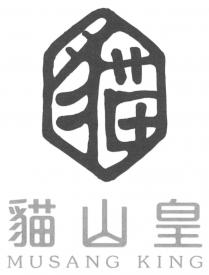 MUSANG KING 猫 貓山皇