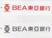 BEA 東亞銀行