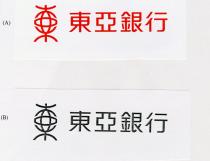 東亞銀行