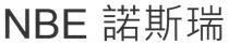 NBE 諾斯瑞