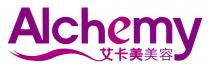 Alchemy 艾卡美美容