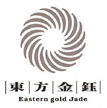 Eastern gold Jade 東方金鈺