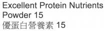 Excellent Protein Nutrients Powder 15 優蛋白營養素 15
