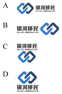 GALAXY IMMIGRATION 银河移民