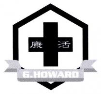 G. HOWARD 康活