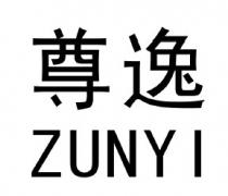 ZUNYI 尊逸