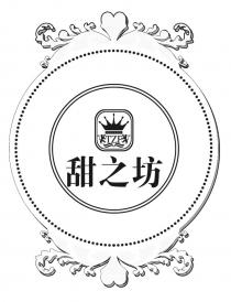 TZF 甜之坊