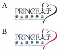 PRINCE Love and Care Charitable Foundation Limited 太子 愛心慈善基金