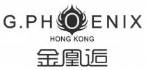 G.PHOENIX HONG KONG 金凰逅