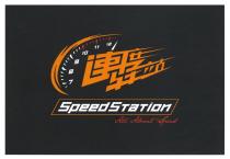 SpeedStation All About Speed 速度驿站 7 8 9 10 11 12