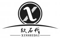 X XINSHIDAI 欣石代