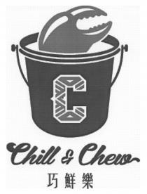 C Chill & Chew 巧鮮樂
