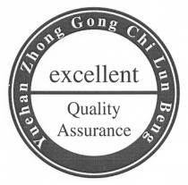 Yuehan Zhong Gong Chi Lun Beng excellent Quality Assurance