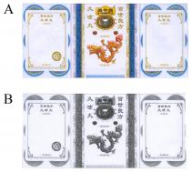 龍中龍 強力高效版 百世良方 久咳丸 蒼龍商標 高效
