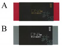 DNA 鑑定 御藥堂 野生冬蟲夏草 珍品