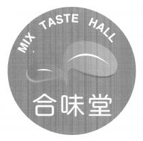 MIX TASTE HALL 合味堂