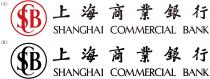 SCB SHANGHAI COMMERCIAL BANK 上海商業銀行