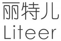 Liteer 丽特儿