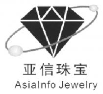 AsiaInfo Jewelry 亚信珠宝
