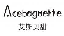 Acebaguette 艾斯贝甜