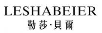 LESHABEIER 勒莎 貝爾