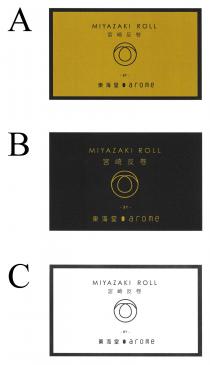 MIYAZAKI ROLL BY arome 宮崎反卷 東海堂