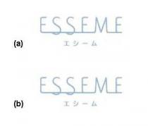 ESSEME 工一
