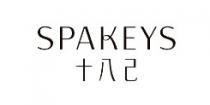 SPAKEYS 十八己