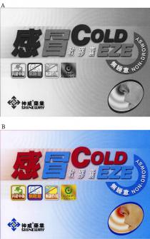 COLD EZE NON-DROWSY CHINA CERTIFICATION COMMITTEE FOR DRUGS GMP SHINEWAY 感冒軟膠囊 無睡意 科研中藥 無副作用 中國藥品認證 神威藥業