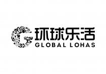 G GLOBAL LOHAS 环球乐活