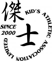 KID'S ATHLETIC ASSOCIATION LIMITED SINCE 2000 傑士