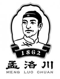MENG LUO CHUAN 1862 孟洛川