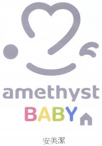 amethyst BABY 安美潔
